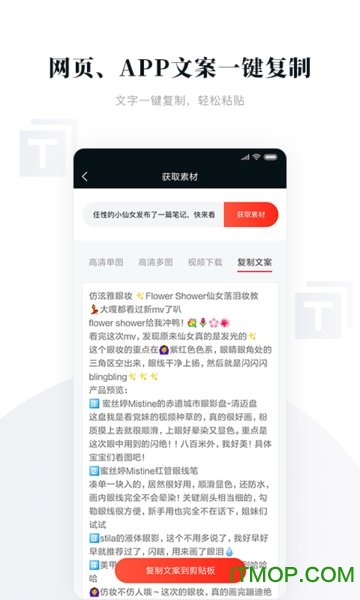 存图宝