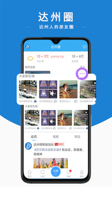 在开网