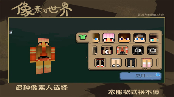 疯狂建造模拟器