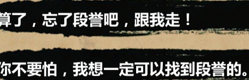 金庸群侠传10