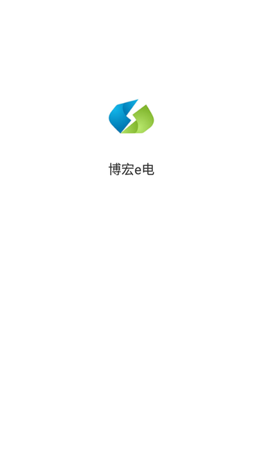 博宏e电