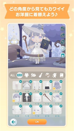ポケピア