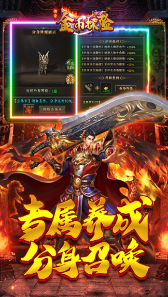 金币探险
