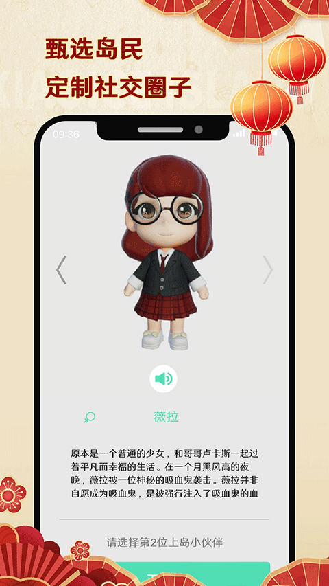 小冰岛