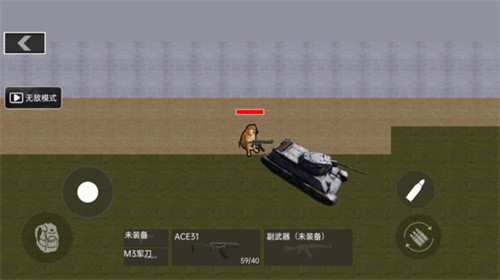 精英修狗突围