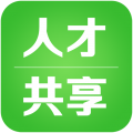 人才汇