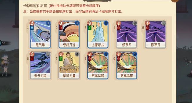 江湖墨世录