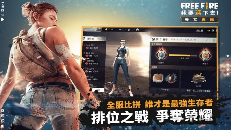自由开火：战场安装器