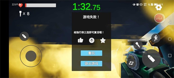 合金弹头3D-轻量版