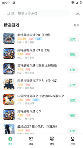 小马模拟器