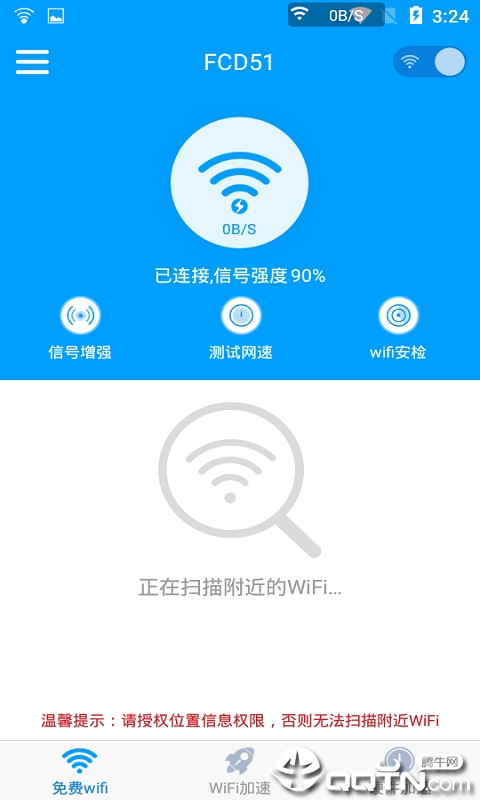 快连WiFi
