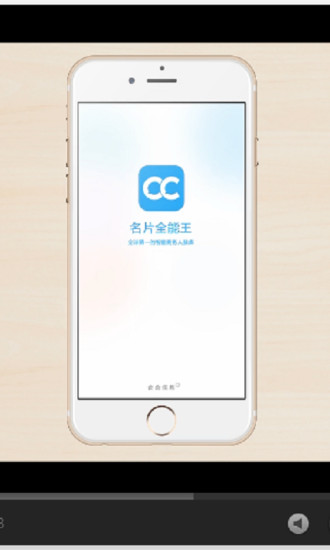 Camcard
