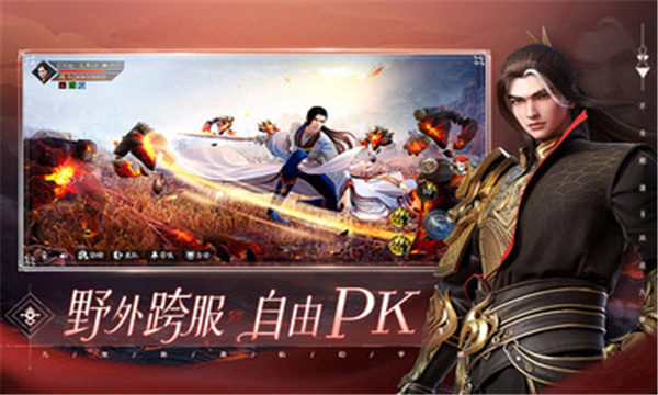 幻世九歌：猎魂师