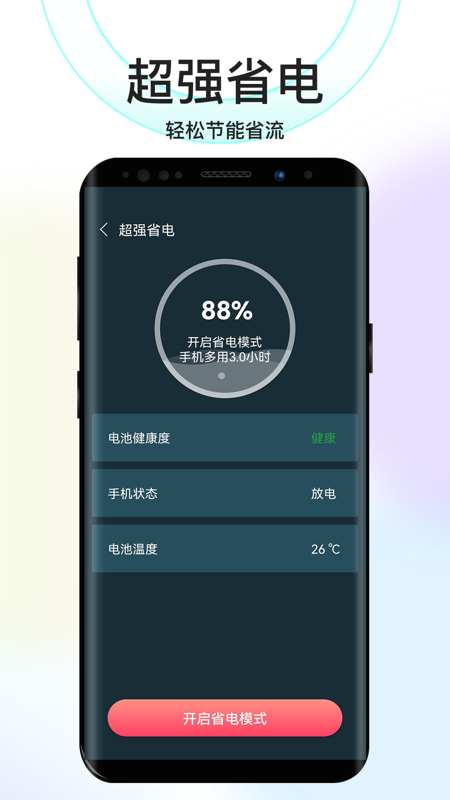 彼岸WiFi