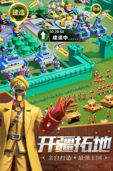兵人大战微信版