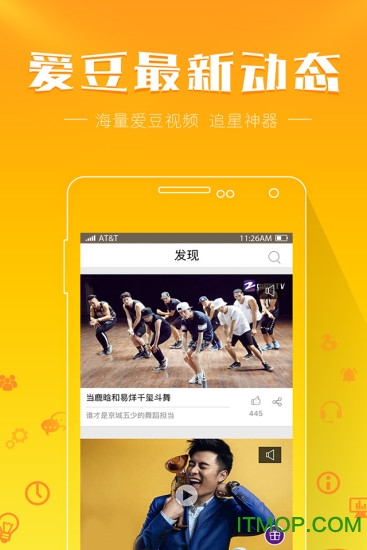 中国蓝TV