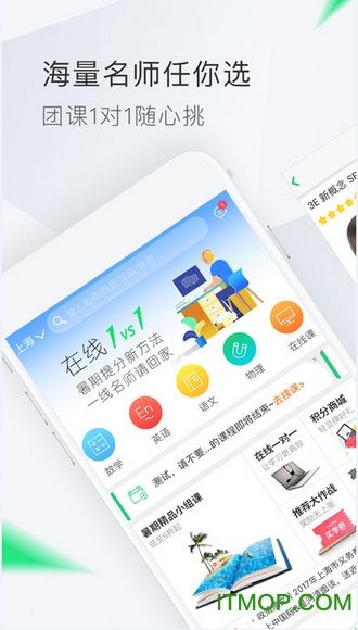 轻轻1对1