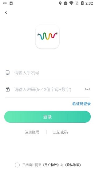彩虹代驾司机端