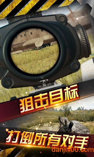 勇者历险记