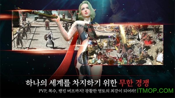 킹덤: 전쟁의 불씨