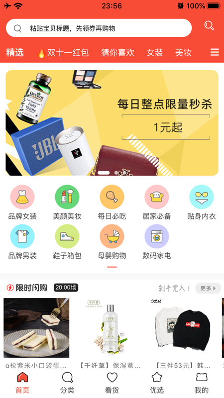 哈罗二手摩托车