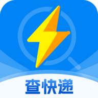 天天查快递