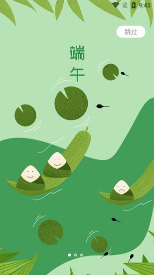 勺年校园