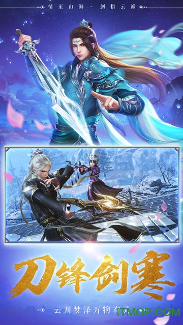 逆神