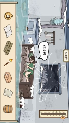 老铁帮帮它 老铁帮帮它