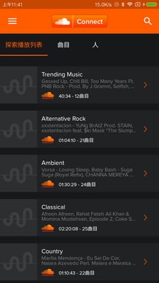 AmpMe