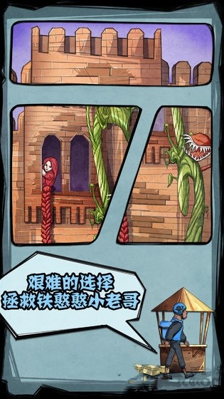 饿了么