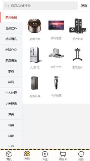 鲸选商城购物
