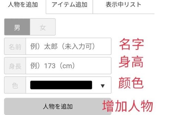 hikakusitatter软件