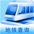掌上地铁查询 安卓版v1.0.3