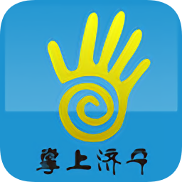 掌上济宁