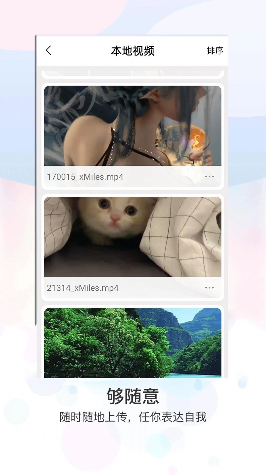 zip文件解压缩全能王