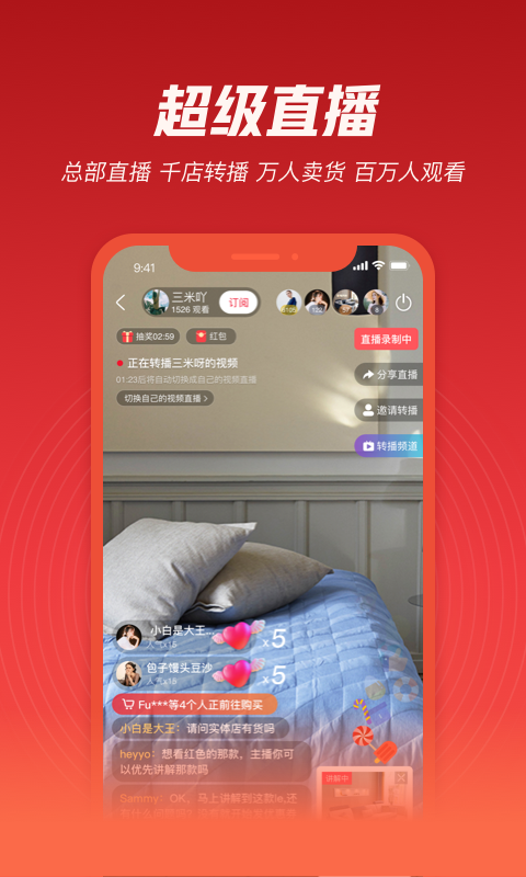 必赞