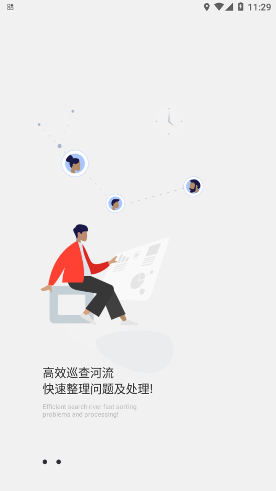 云南河长