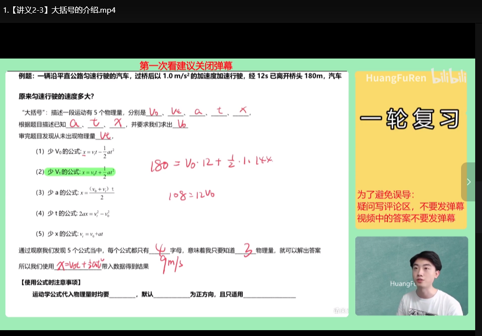 mp4视频播放器