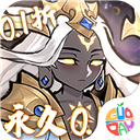 天神赵子龙
