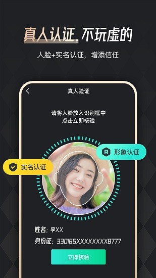 余你婚恋