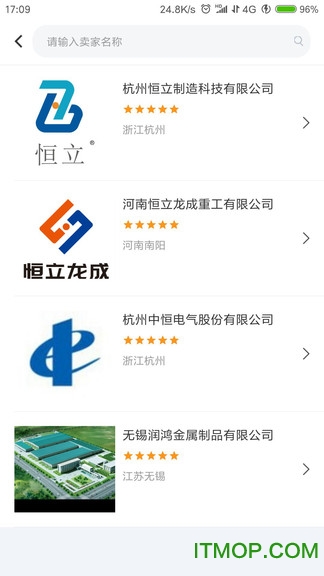 钢易通