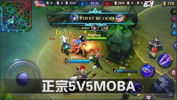 Mobile Legends美版 安卓版v21.9.93.10904