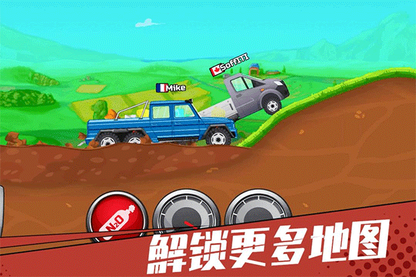 疯狂的卡车