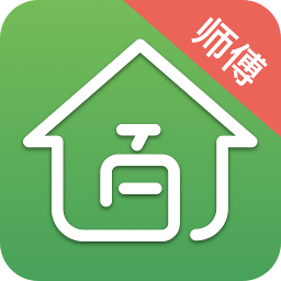 百家修师傅