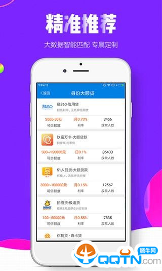 K贷
