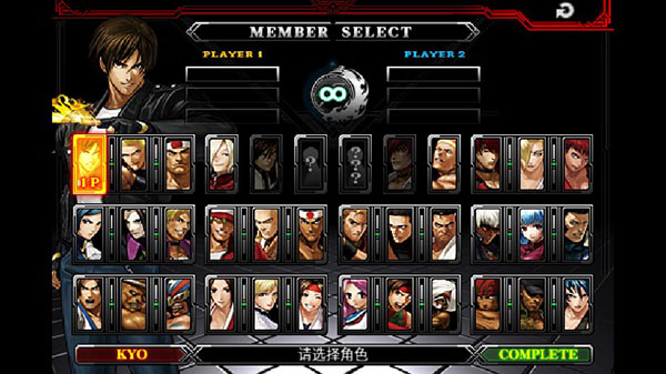 拳皇2002冰蓝版无限能量