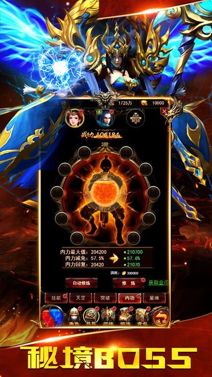 玛法霸业 玛法霸业