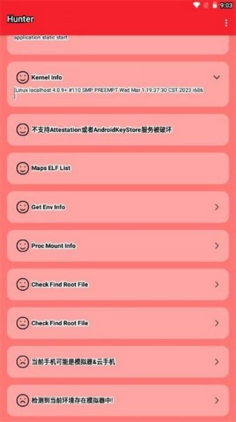 hunter检测 官网入口