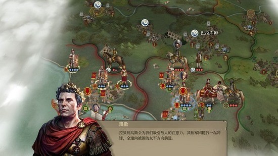 罗马征服者